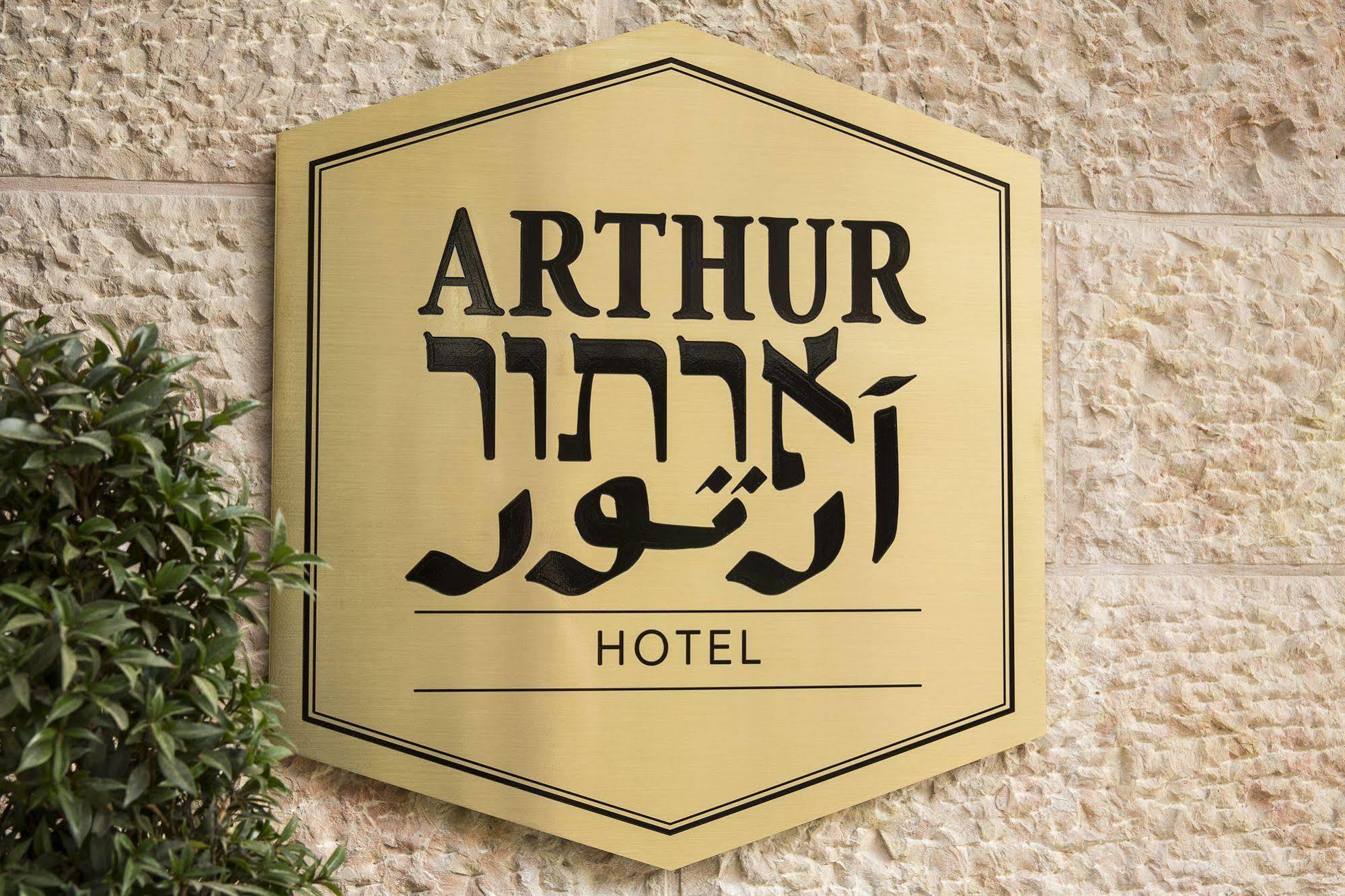 Arthur - An Atlas Boutique Hotel